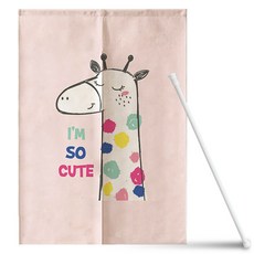 Market Plan 房門門簾 + 窗簾桿組合, 我好可愛