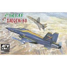 AFV CLUB 1/48 I.R.I.A.F HESA Sa'ke-80伊朗空軍機塑膠模型 48111, 1個