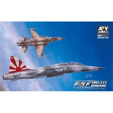 AFV CLUB 1/48 F-5F Tiger II 'VFC-111 Sundowners 塑膠模型 48103, 1個