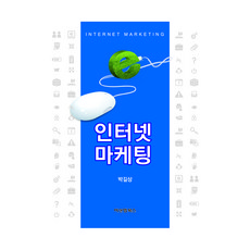 網路行銷, B&M圖書, 朴吉相