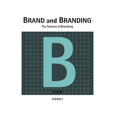 品牌與品牌塑造, B&M圖書