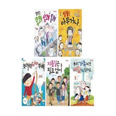 MUST BE 棉花糖文庫套組 2