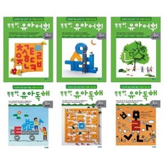 Wj Junior 聰明幼兒詞彙閱讀理解 第2階段 全6冊套組, 參考詳細說明