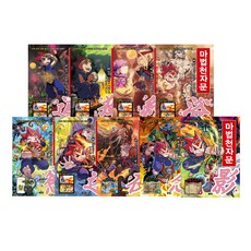 Owlbook 魔法千字文 41~49集套書 修訂版 全9冊