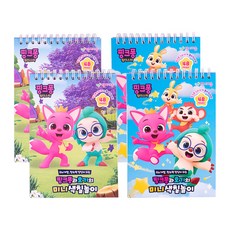 핑크퐁 미니 색칠놀이 스케치북 랜덤발송 4p, 120 x 175 mm, 48매