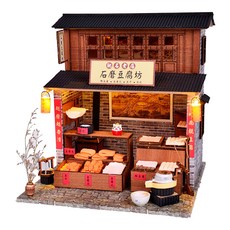 KkomiDEAL DIY 袖珍屋 東方風格 21 豆腐店 + 製作工具, 混合色, 1個