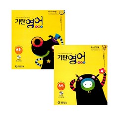 Gitan 英語 A階段 3~4冊套組 全2冊(5歲幼兒~國小2年級), Gitan 教育, 參考商品詳細說明