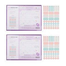 PLEPLE 2021月墊2p+日曆貼紙2p套組, 薰衣草