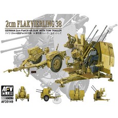 AFVCLUB 1/35 Flakvierling 38 with Trailer 프라모델 4 x 2 cm 35149, 1개