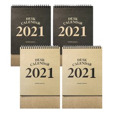 2Youngdesign 工藝 2021 台歷 2 件 x 2 件套, 牛皮紙，黑色