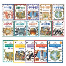 DK地圖集系列 全10冊 + 練習冊 全5冊 套裝, 魯登斯