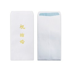 婚禮燙金雙層紅白信封, 100個