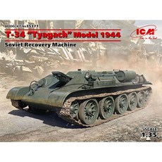 ICM 1:35 T-34 T-34 1944年型蘇聯軍坦克 35371 模型, 1個