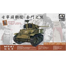 AFV CLUB 1/35 M5A1 Stuart輕型坦克塑膠模型 35S60, 1個