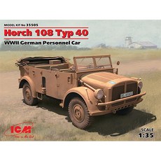 ICM 35505 1/35 Horch 108 Type 40 二戰德軍人員車塑膠模型, 1個