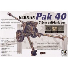 AFV CLUB 35071 1/35 Pak 40 75mm反坦克砲塑膠模型, 1個