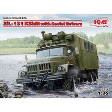 ICM 35524 1/35 ZiL-131 KShM with Soviet Drivers塑膠模型, 1個