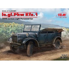 ICM 35581 1/35 二戰德國輕型人員車 ICM塑膠模型, 1個