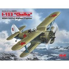 ICM 1:48 I-153 Chaika 2次大戰蘇聯雙翼機 48095塑膠模型飛機, 1個