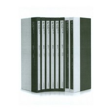 國譯存齋集套書, 流出版社