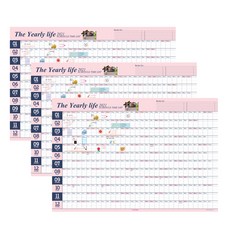 Iciel design 海報月曆 3入, 粉紅色, 1套