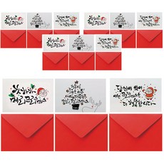 From&To 聖誕卡片 + 信封套組 3種 S1015q123, 混合顏色, 4套