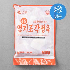 수월한 염지조각정육 (냉동), 500g, 1개