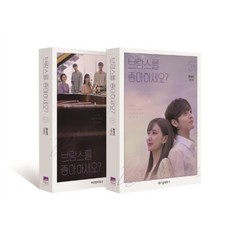 你喜歡布拉姆斯嗎? 套書, Wisdom House, 柳菩利 著