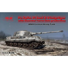 ICM 1:35 Pz.Kpfw.VI Ausf.B虎王坦克模型Henschel型炮塔 35363, 1個