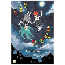 今天也閃閃發亮, Cereal, 育江綾 文,圖