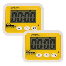 HIMMEL 數字倒數計時器 STM-001, 2個, 混合顏色