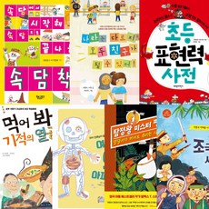 小學四年級自主學習套書 全7冊, Pampas 等