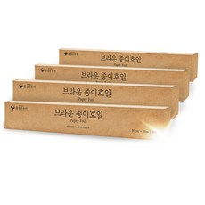 환경운동가 무표백제 눌러붙지 않는 종이호일 롤형 30cm x 20m 브라운, 4개