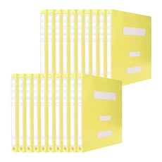 종이 대용량 정부 화일 A4, 노랑, 20개