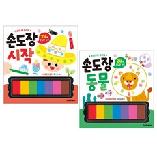 指尖遊戲 手指印章入門 + 動物套組, 聰明熊