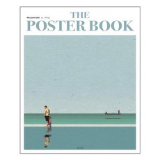 Arte 海報書by金馬日, 阿特