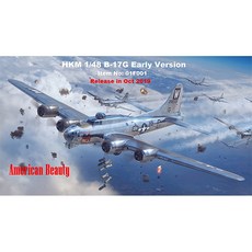 香港模型 1:48 B-17G 飛行堡壘早期型塑料模型戰鬥機 F001, 1個