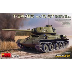 Miniart 1:35 T-34/85 w/D-5T 112工廠 1944年春季生產規格塑膠模型坦克 35290, 1個