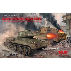 ICM DS3506 1/35柏林戰役1945年4月T-34/85 King Tige塑膠模型, 1個