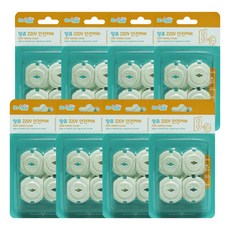 ange 220V插座安全蓋 4入+掛鉤, 混色, 8組