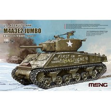 MENG MENG 1:35 M4A3E2 謝爾曼巨無霸 TS045 塑膠模型坦克, 1個