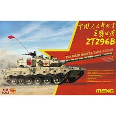 MENG MENG 1:35 ZTZ96B坦克車 TS034 塑膠模型坦克車, 1個