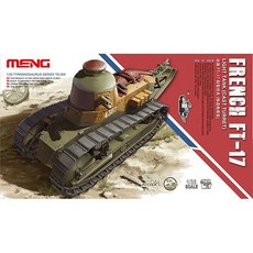 MENG MENG 1:35 FT-17法國軍輕型坦克車 TS008 塑膠模型坦克車, 1個