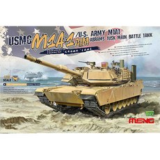 MENG MENG 1:35 M1A1艾布拉姆斯美軍陸軍及美海軍陸戰隊規格 TS032塑膠模型坦克車, 1個