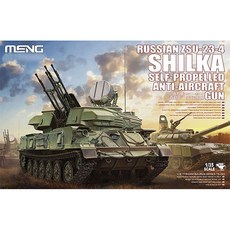 MENG MENG 1:35 ZSU-23-4 Shilka俄羅斯軍防空坦克 TS023 塑膠模型坦克, 1個