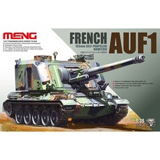 MENG MENG 1:35法國軍自走砲AUF1 155mm TS004塑膠模型坦克, 1個
