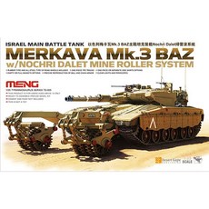 MENG MENG 1:35 Merkava Mk.3 BAZ Nochri Dalet Mine Roller System TS005 Tram模型坦克, 1個