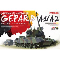 MENG MENG 1:35 Gepard A1 A2德軍防空坦克TS030 Tramo型坦克, 1個