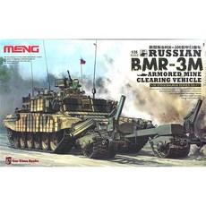MENG 1 : 35比例壓鑄俄羅斯BMR-3M裝甲掃雷車 SS-011, 1盒