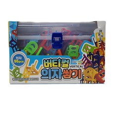 Dorothy STATIONERY 垂直椅子堆疊棋盤遊戲, 混色